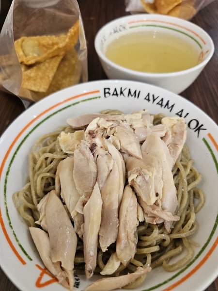 Bakmi Ayam Alok photo 2
