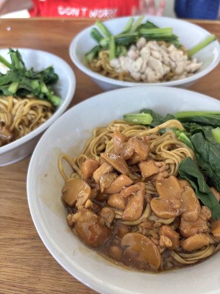 Mie ayam langsam photo 2