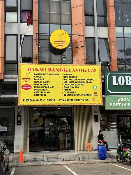 Bakmi Bangka Asoka 57 photo 5