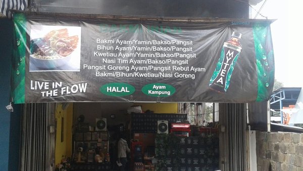 Bakmi Irian Tanah Kusir photo 5