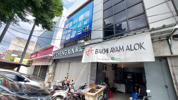 Bakmi Ayam Alok photo 5