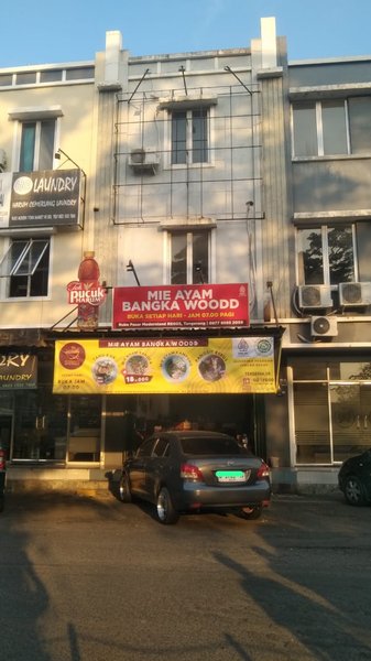 Mie Ayam Bangka Woodd photo 5