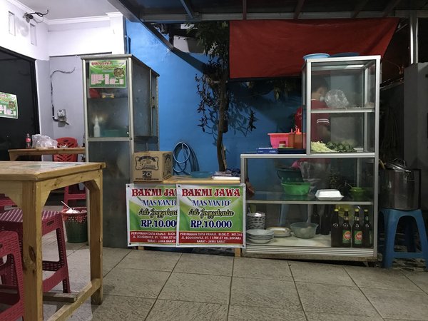 Bakmi Jawa “Mas Yanto” photo 5