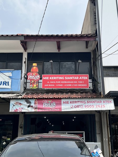 Mie Keriting Siantar ATEK photo 5