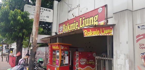 Bakmi Liung photo 5
