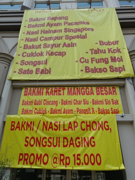 Bakmi Karet Mangga Besar - Green Lake City photo 4