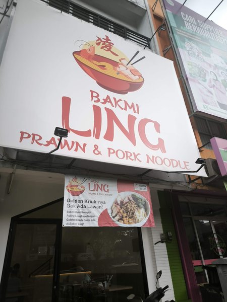 Bakmi Ling photo 5