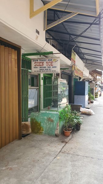 Mie Soen Yoe photo 5