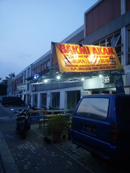 Bakmi Akam Specialis Mie Babi Rica Lada Hitam photo 5