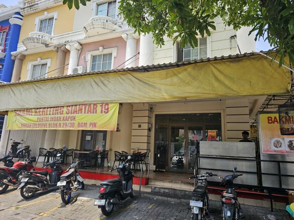 Bakmie Keriting Siantar 19 PIK photo 5