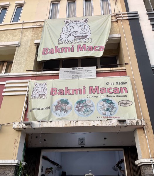 Bakmi Macan, Serpong photo 5