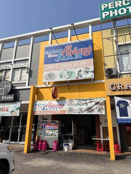 Bakmi Ahiung Khas Jambi Gading Serpong photo 5