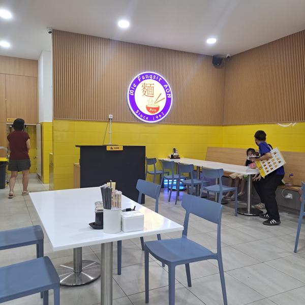 Mie Pangsit Aon - Muara Karang photo 5