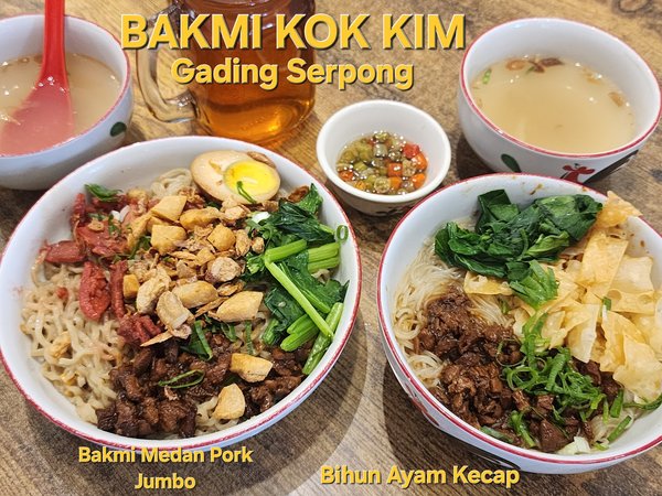 Bakmi Kok Kim photo 1