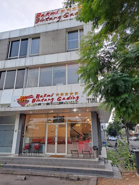 Bakmi Bintang Gading Alam Sutera photo 5