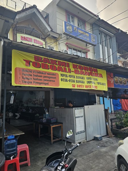 Bakmi Bangka KOHON Toboali photo 5