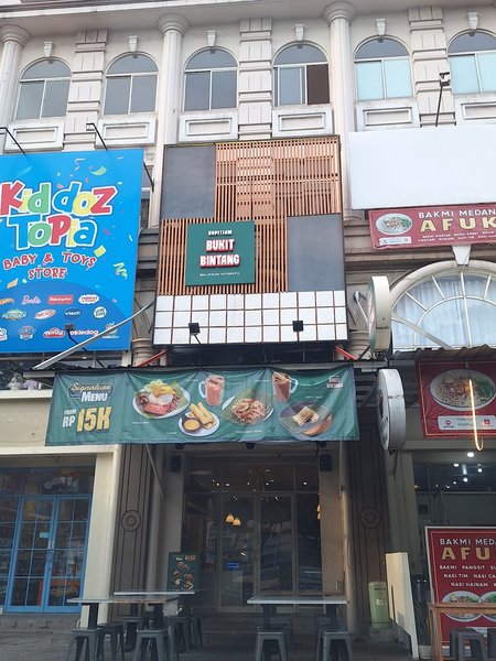 Kopitiam Bukit Bintang photo 5