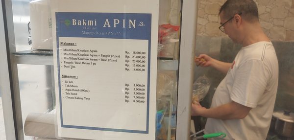 Bakmi Apin 333 photo 5