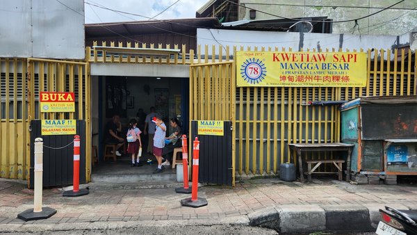 Kwetiaw Sapi 78 Mangga Besar photo 5