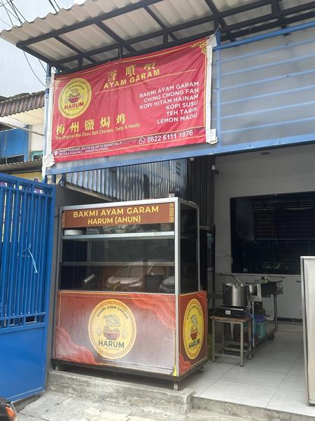 Bakmi Ayam Garam Mei Zhou photo 5