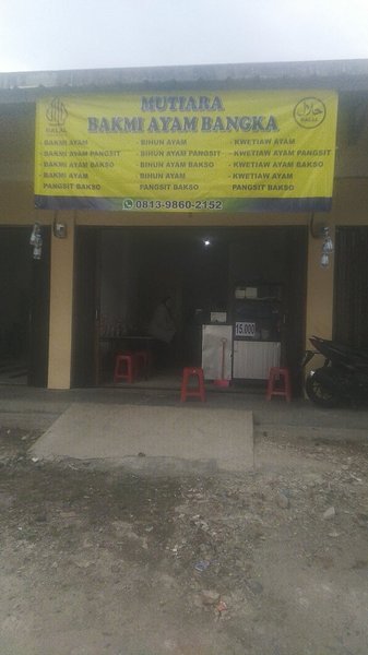 Mutiara bakmi ayam Bangka cabang gading Serpong photo 5
