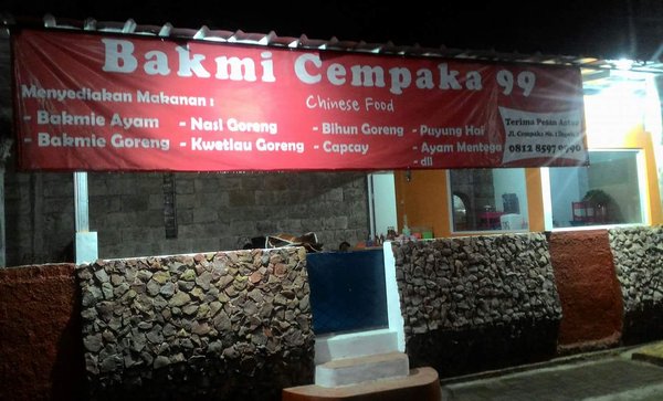 Bakmi Cempaka 99 photo 5