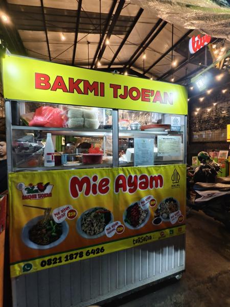 Bakmi Tjoean (Ayam Chasiu -Halal) photo 5