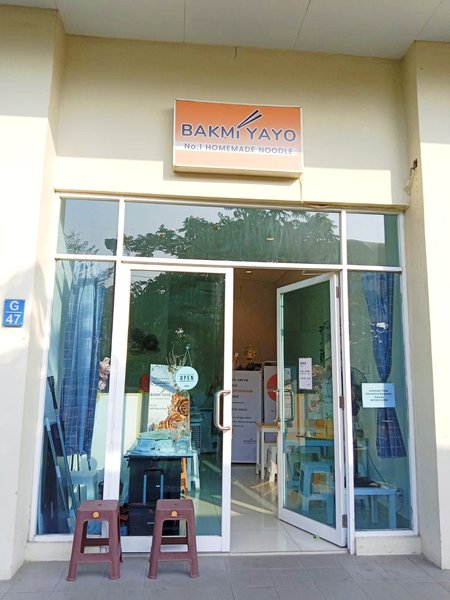Bakmi Yayo photo 5
