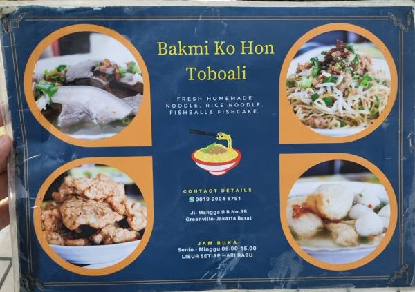 Bakmi Ko Hon Toboali Duri Kepa photo 5