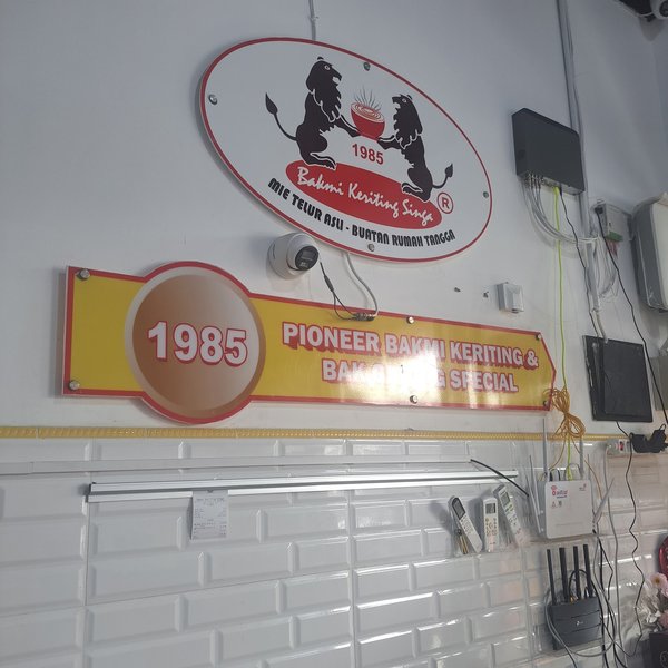 Bakmi Keriting Singa - Aniva Junction, Gading Serpong photo 5