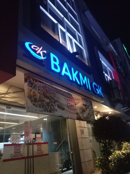 Bakmi Gang Kelinci Cibodas photo 5
