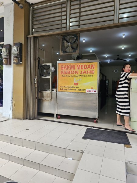 Bakmi Medan Kebon Jahe - Green Lake City photo 5