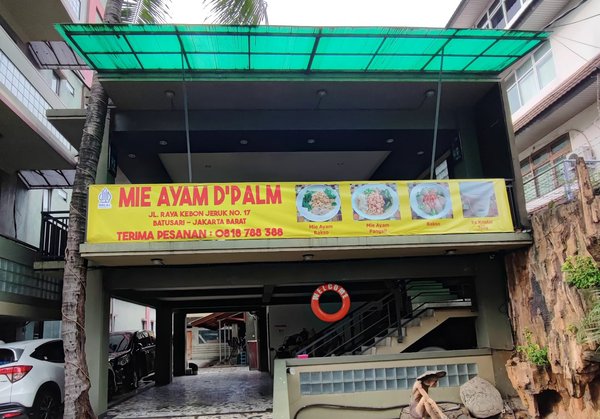 Mie Ayam D'Palm ( Halal ) photo 5