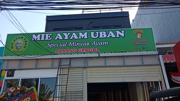 Mie Ayam Uban photo 5