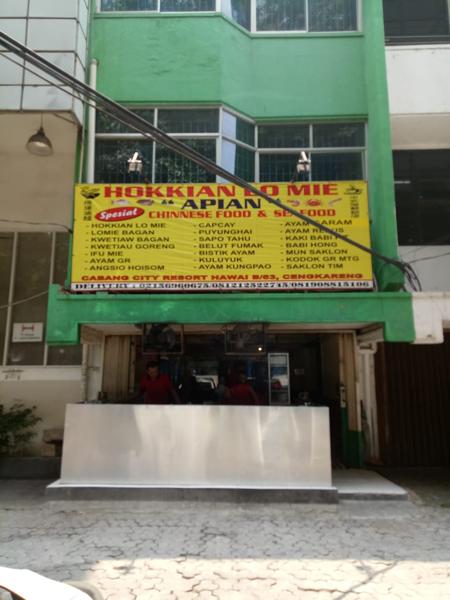 Hokkian Lo Mie APIAN photo 5