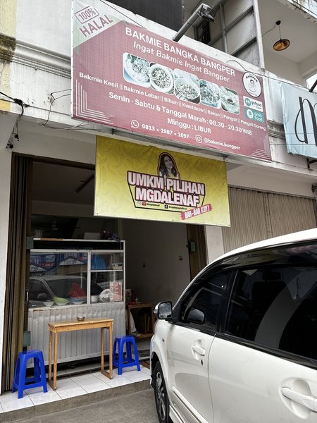 Bakmie Bangka Bangper photo 4
