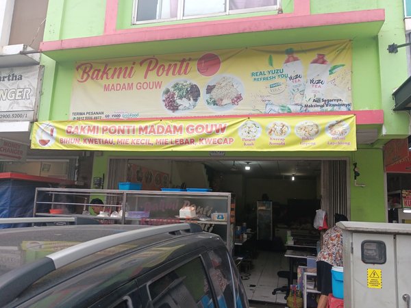 Bakmi Ponti Madam Gouw photo 5