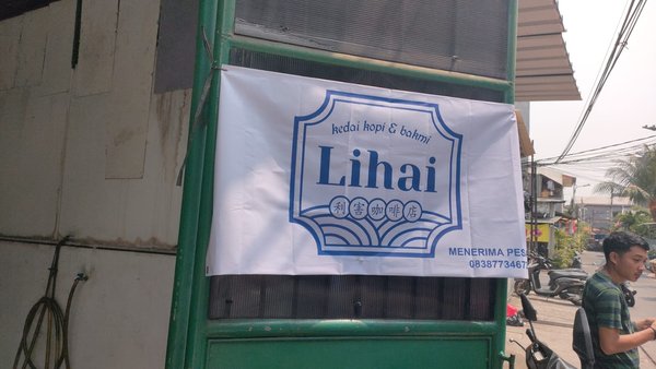 Kedai Kopi & Bakmi Lihai - Duta Mas photo 5