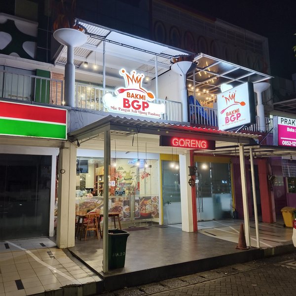 Bakmi Gading Permai Citra 6 (BGP) photo 5