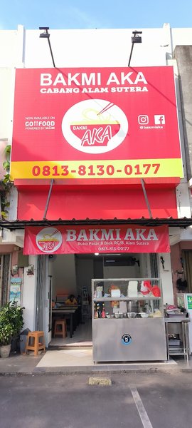Bakmi AKA photo 5