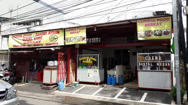 Bubur & Bakmi Ayam Berkat photo 5