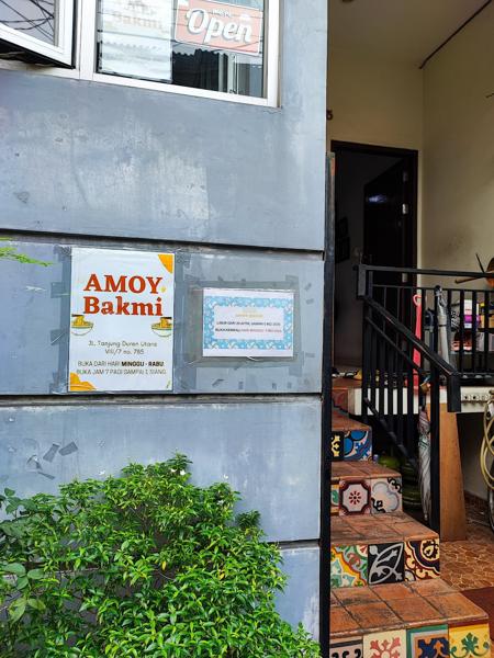 Bakmi Amoy Tanjung Duren photo 5