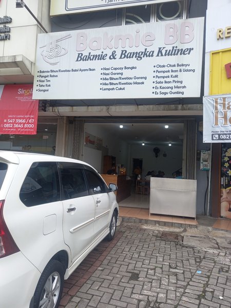 Bakmie BB (Ruko Glaze 1-Gading Serpong) photo 5