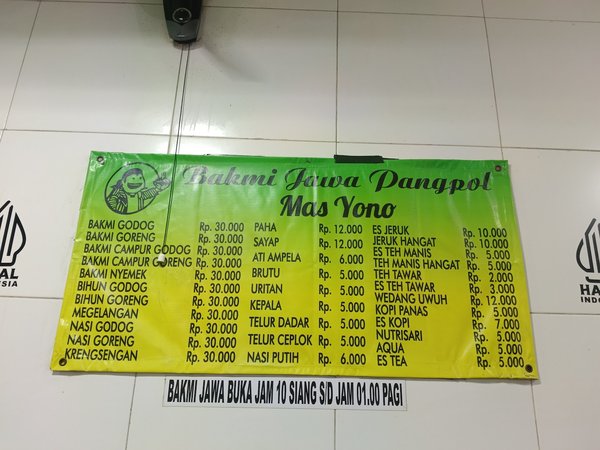 Bakmi Jawa Mas Yono photo 5