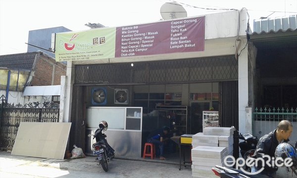 Bakmie BB photo 5