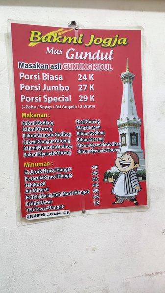 Bakmi Jogja Mas Gundul ( Depok ) photo 5