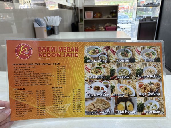 Bakmi Kebon Jahe Green Lake photo 4