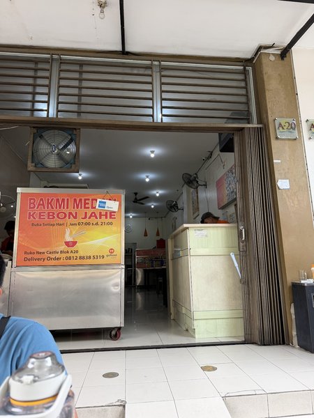 Bakmi Kebon Jahe Green Lake photo 5