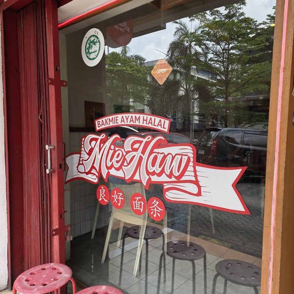 Miehaw bakmi ayam halal photo 5