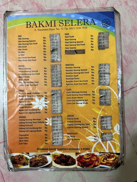 Bakmi Selera photo 1